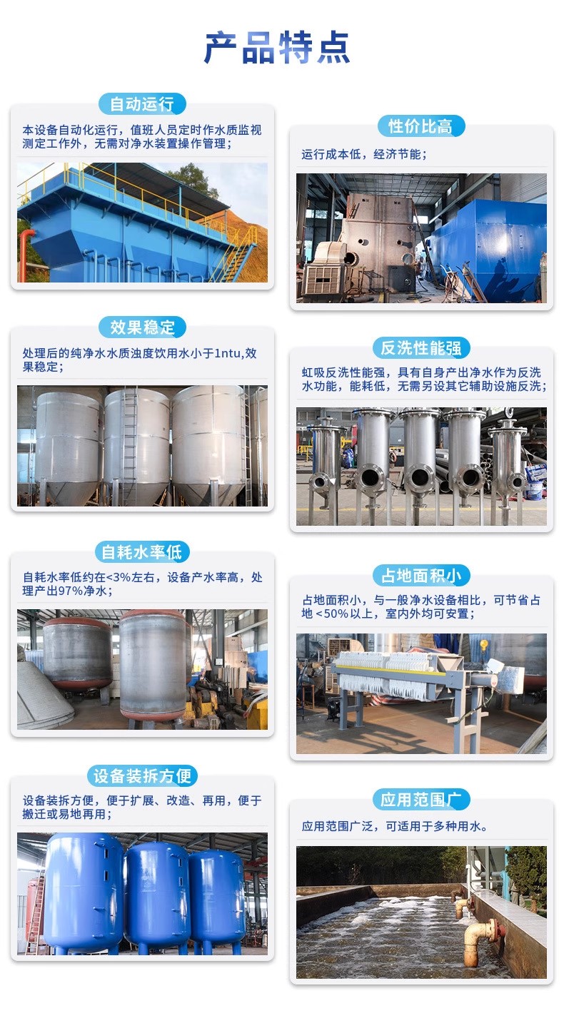 凤翔科技赋能未来：一体化污水处理设备开启生活废水治理新纪元